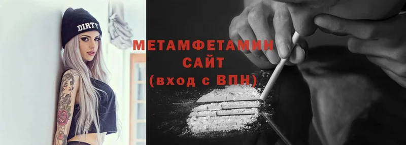 где можно купить   Нижний Ломов  Метамфетамин пудра 